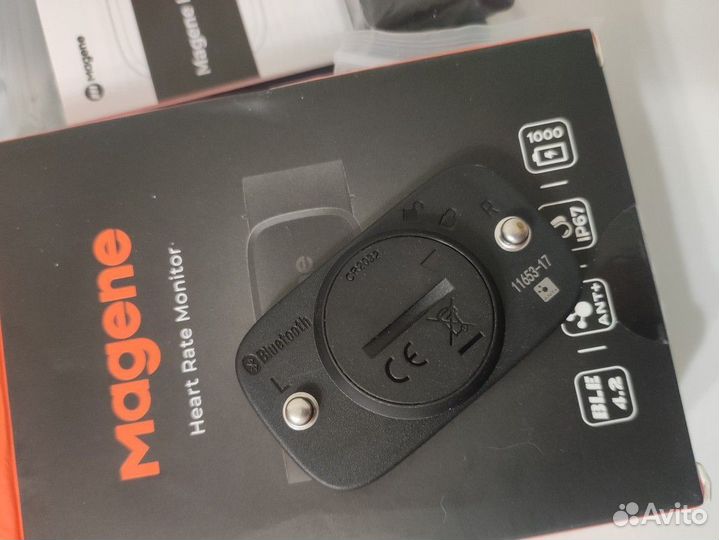 Нагрудный датчик пульса Magene H64