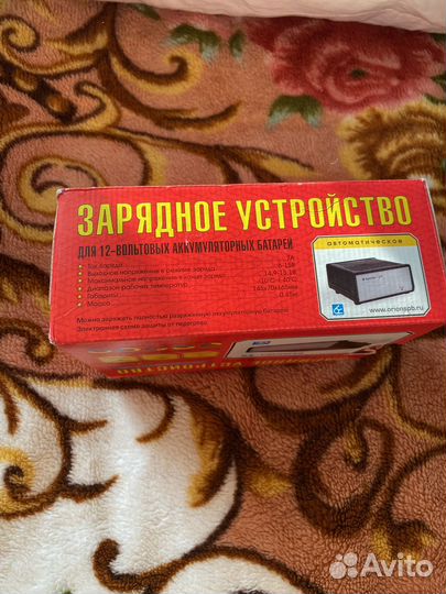 Зарядное устройство вымпел – 15