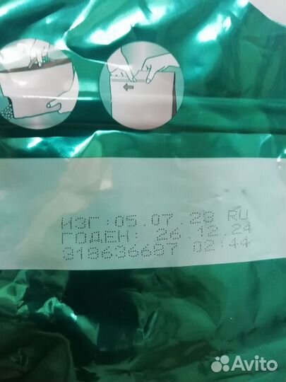 Сухой корм для кошек Purina One упак. 3кг