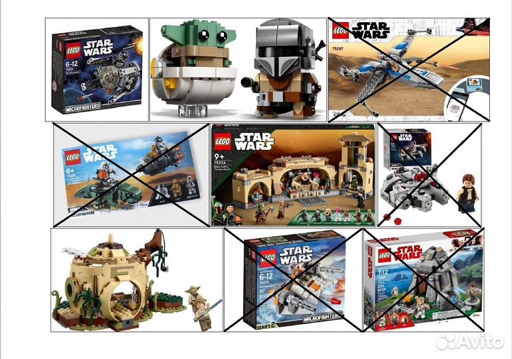 Lego Star Wars наборы