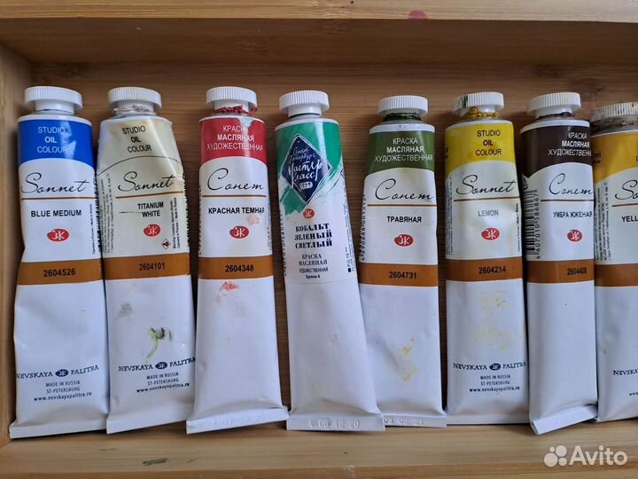 Масляные краски