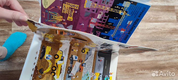 Что Зачем Почему Робинс