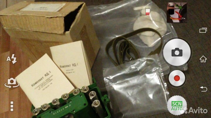 Ид-1 индивидуальный дозиметр с хранения за полны