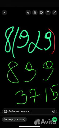 Капот ока бу