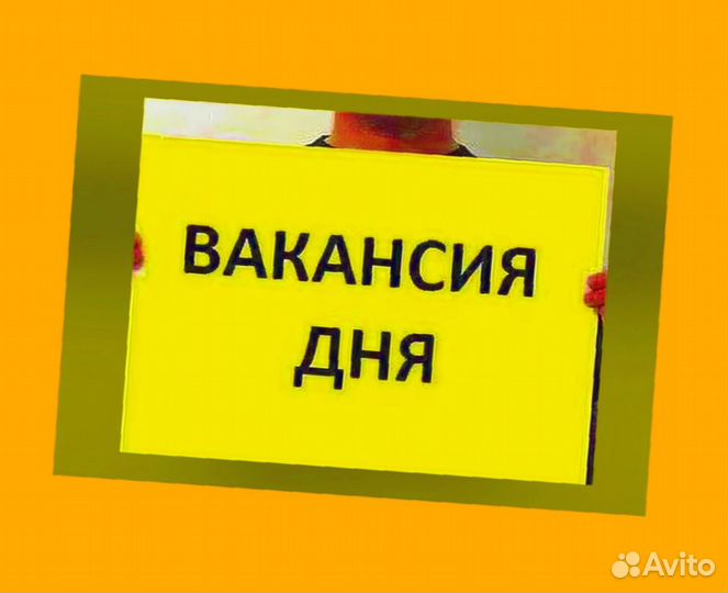 Оператор станка Работа вахтой Аванс еженедельно жилье /еда