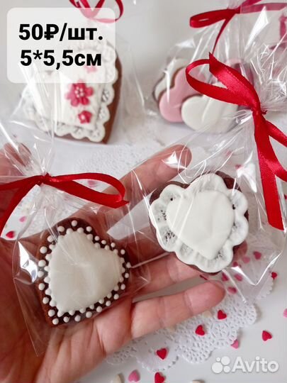 Имбирные пряники на День мамы