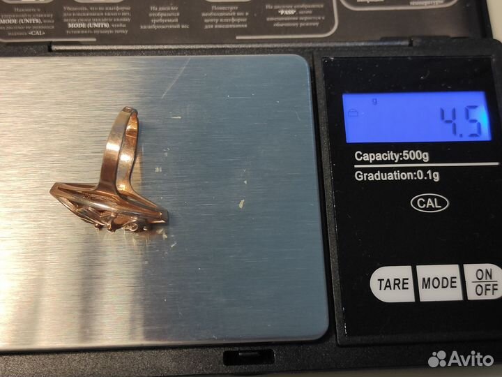 Золотое кольцо женское 585