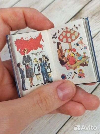 Учебники СССР, мини-книги, 4 см