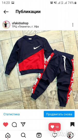Детский костюм Nike