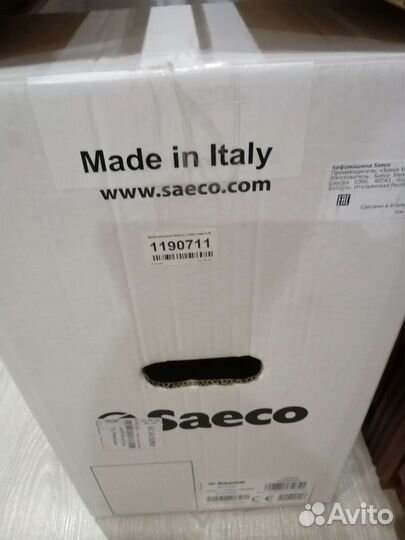 Кофемашина saeco lirika новая Италия