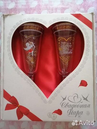 Свадебные бокалы