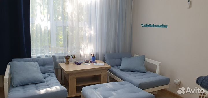 Почасовая аренда кабинета психолога