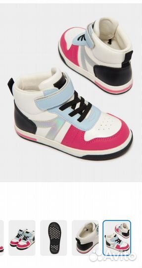 Кеды демисезонные 23