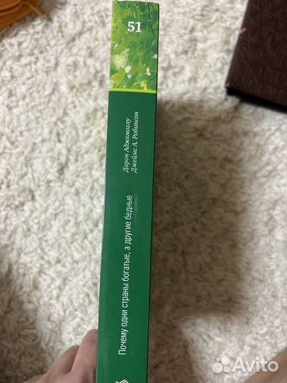 Книга библиотека сбербанка