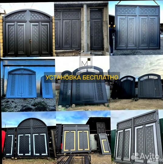 Изготовим Ворота на заказ