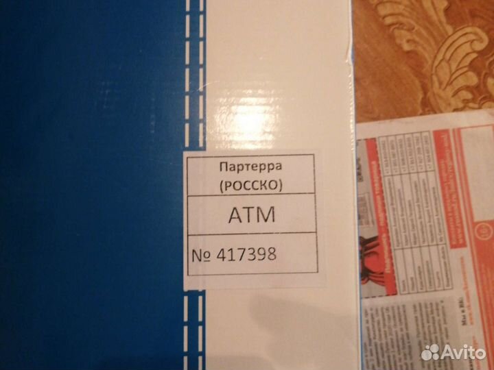 Модуль зажигания skoda felicia 1.3