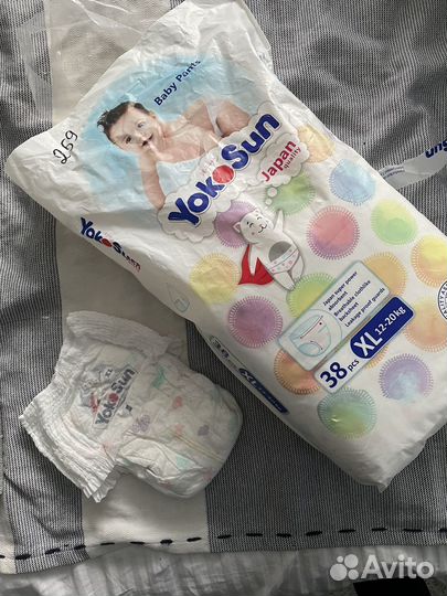 Подгузники трусики yokosun xl