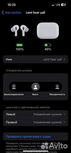 Наушники Apple Airpods Pro