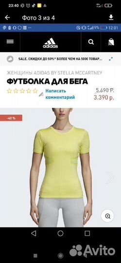 Тенниска Адидас