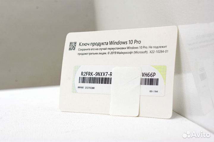 Windows 10 64 PRO BOX USB Русский