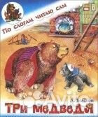 Серия книг 