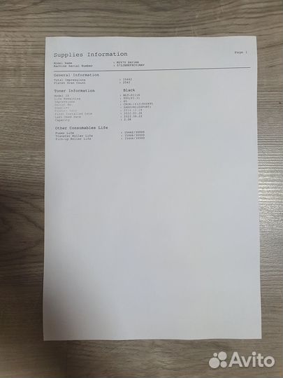 Мфу Samsung m2070