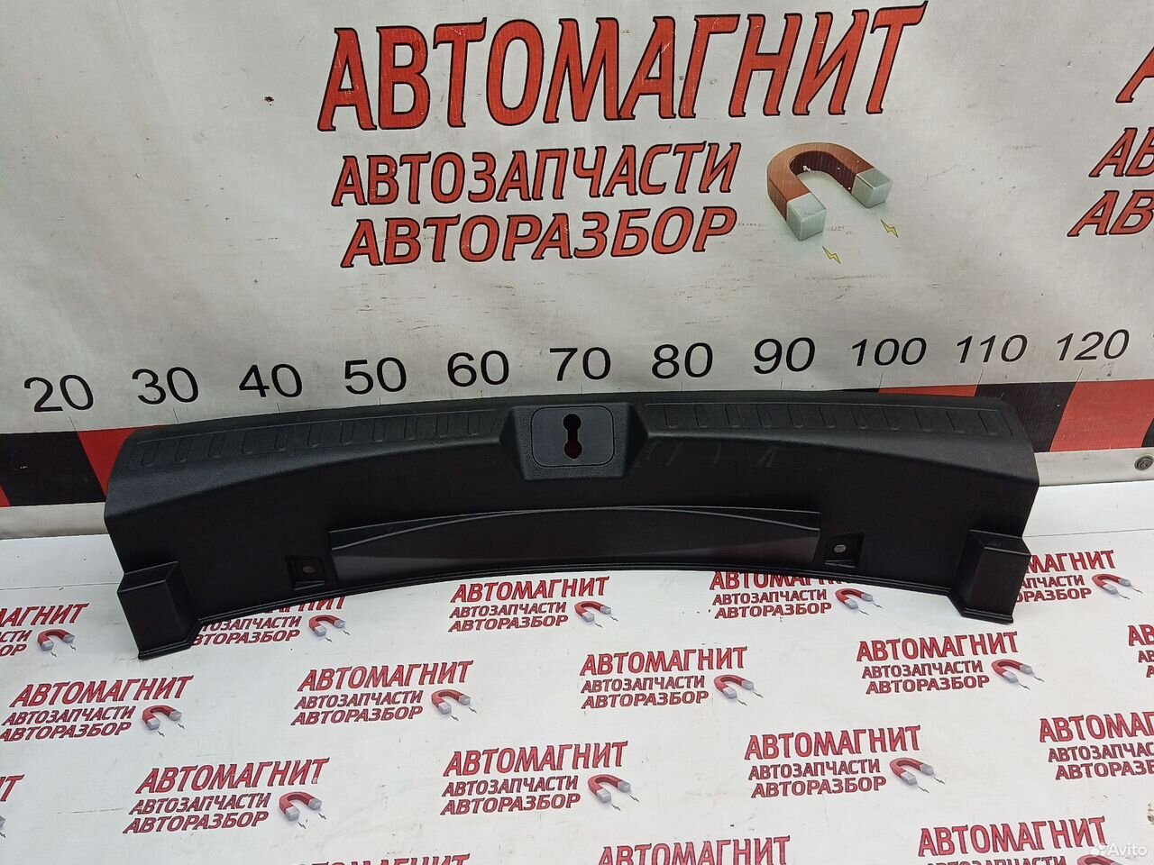 Накладка замка багажника Haval F7X