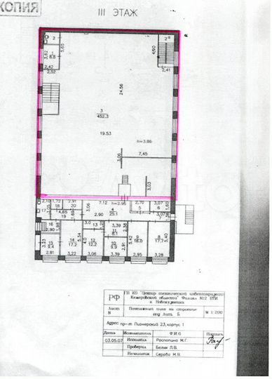 Помещение свободного назначения, 476 м²