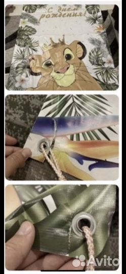 Банер на день рождения (фотозона) бу