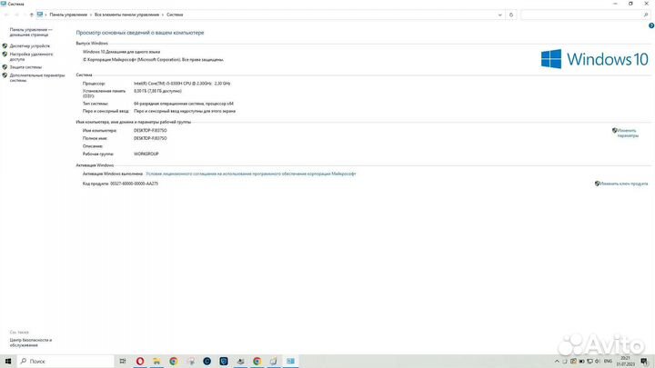 Lenovo legion Y530 15ich