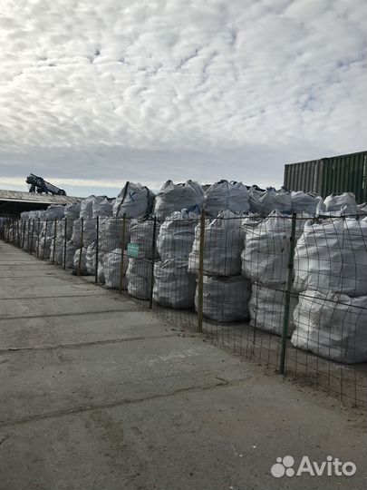 Камень соль