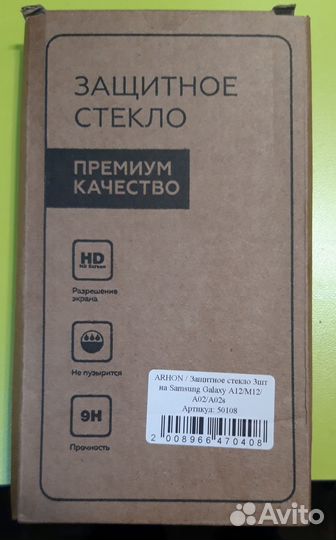 Samsung Galaxy A02, 3/32 ГБ