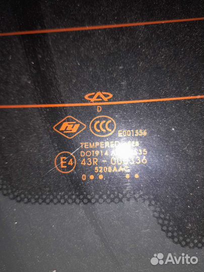 Заднее стекло вортекс эстина