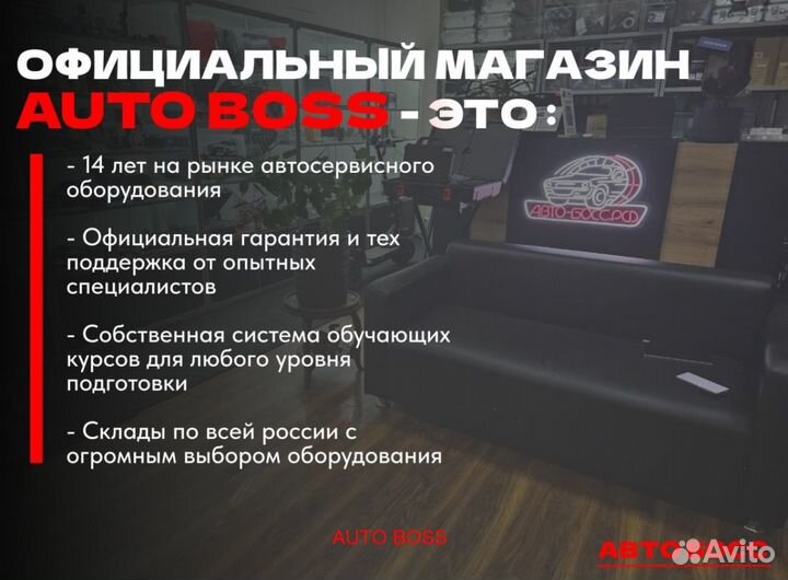 Launch X431 dbscar VII pro лицензия