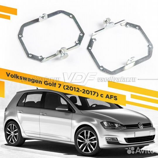 Переходные рамки для замены линз на Volkswagen Gol