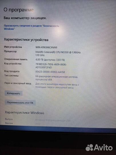 Ноутбук lenovo ideapad 320-15IAP