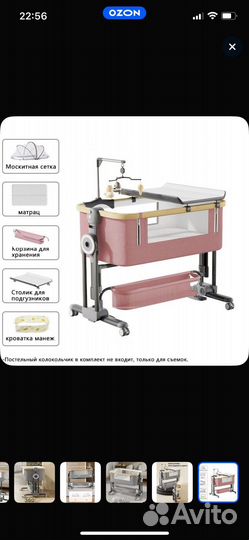 Кроватка для новорожденных