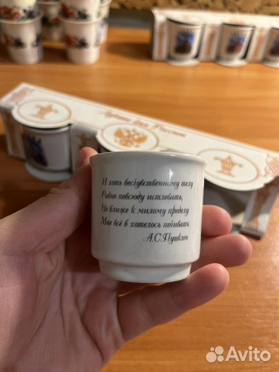 Стопки из фарфора два комплекта по 3 шт