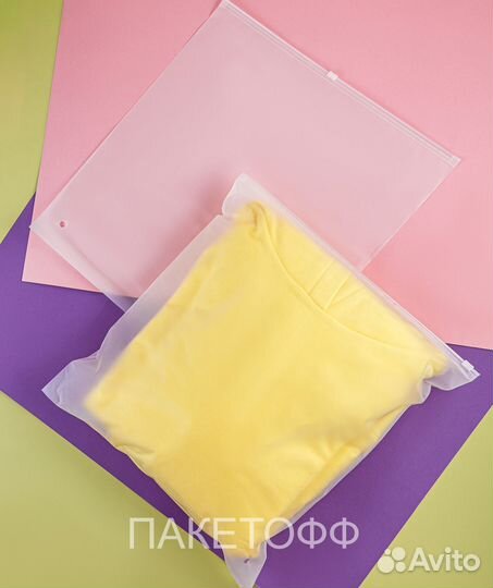 Пакет зип лок 25*35см с бегунком матовый Kемерово