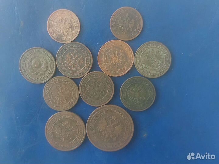 Монеты 1869-1924 г. От копейки до 5 копеек
