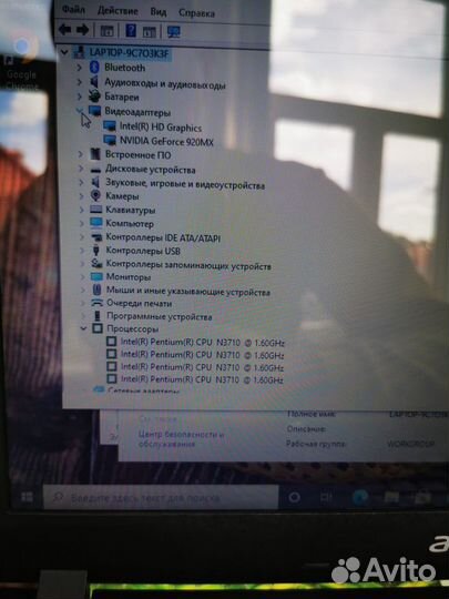 Отличный ноутбук Acer на ssd intel + Geforce 920