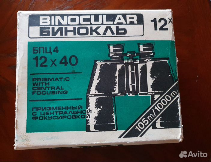 Бинокль бпц 12х40