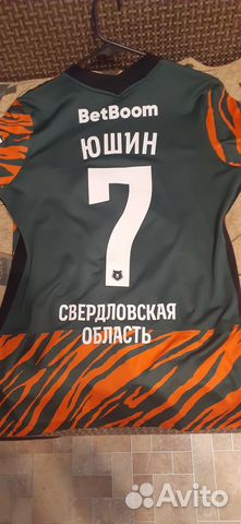 Футболка нападающего фк Урал купить в Екатеринбурге | Хобби и отдых | Авито
