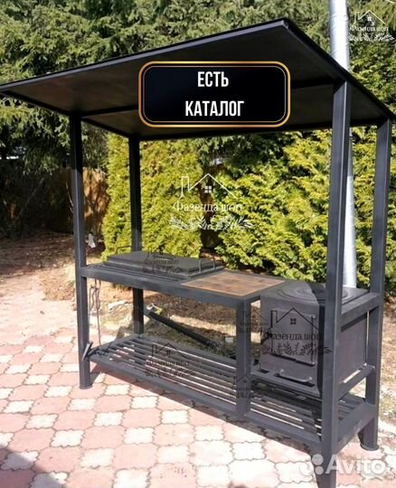 Мангал loft с крышей