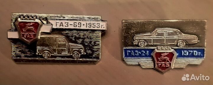 Значки серии - Автомобили газ - 50 лет