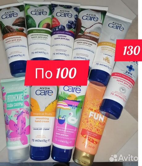 Avon. Крема для рук,лица, спрей для тела. Доставка