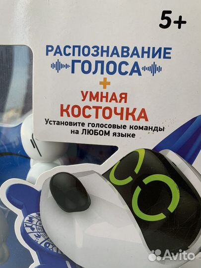 Робот собака Pupbo