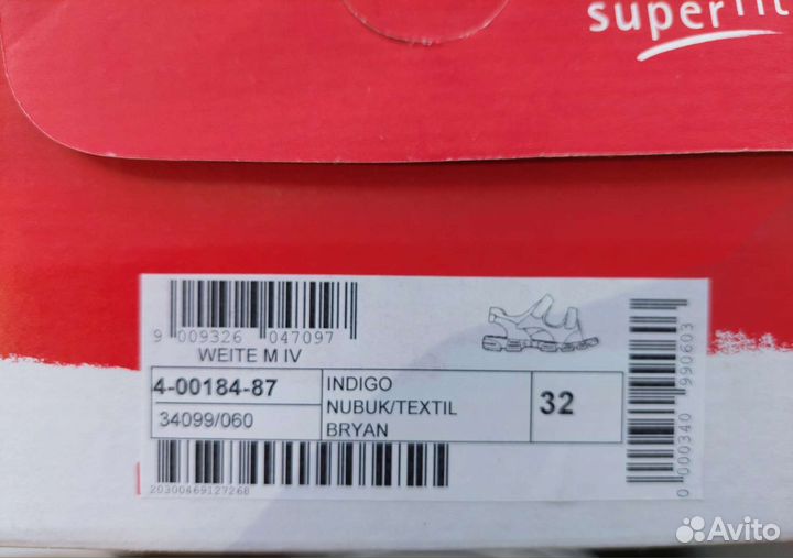 Сандалии новые