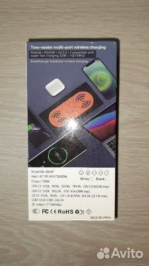 Зарядное устройство