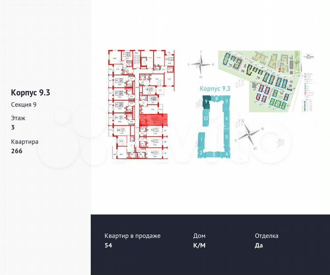 Квартира-студия, 24,6 м², 3/4 эт.